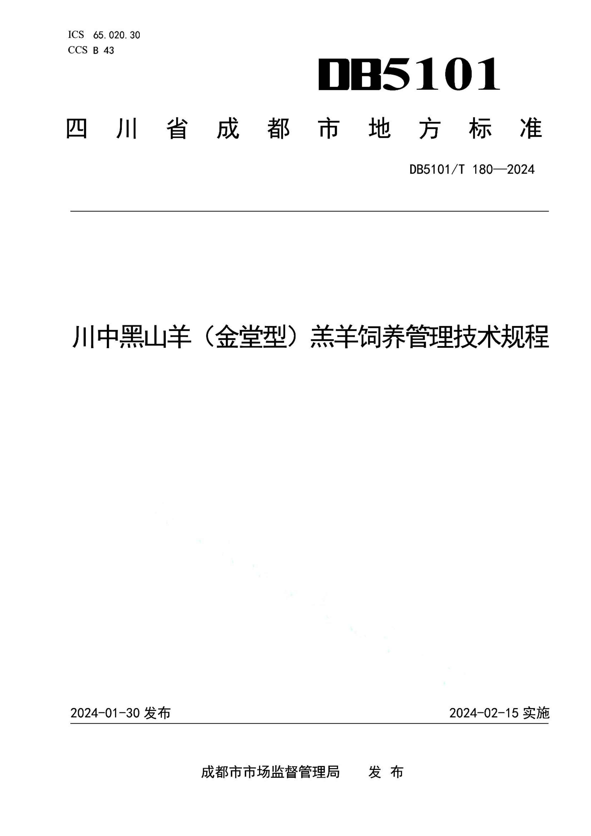 资源详情图